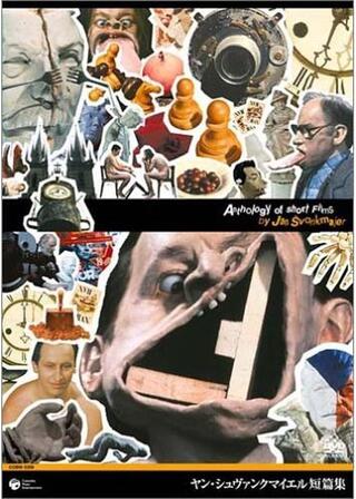 ワイズマンとのピクニックのポスター