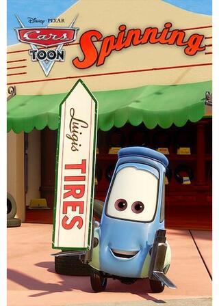 グイドは看板ダンサーのポスター