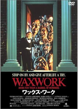 ワックス・ワークのポスター