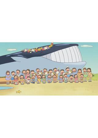 くじらとりのポスター