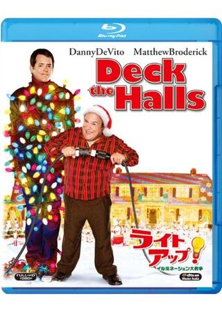 ライトアップ！ イルミネーション大戦争のポスター