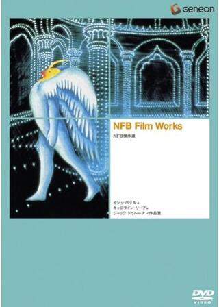 死後の世界(アフターライフ)のポスター