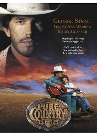 ピュア・カントリーのポスター