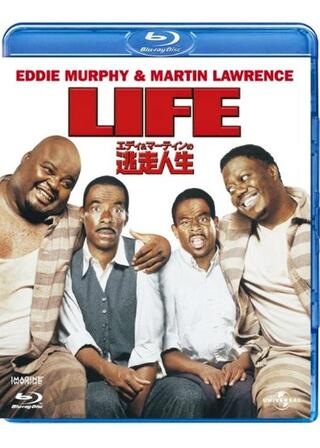 エディ&マーティンの逃走人生のポスター