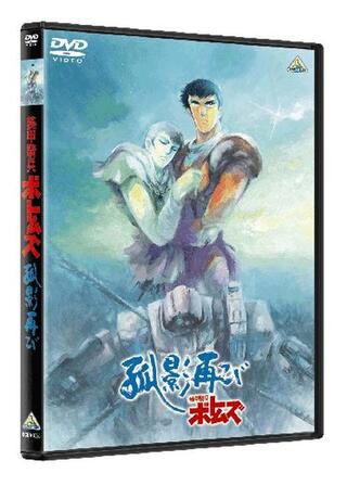 装甲騎兵ボトムズ 孤影再びのポスター