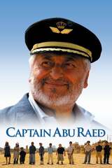 キャプテン アブ・ラーイドのポスター