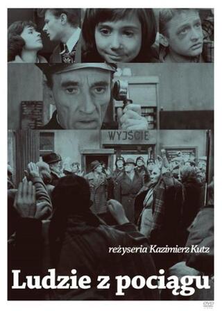 列車の中の人々のポスター