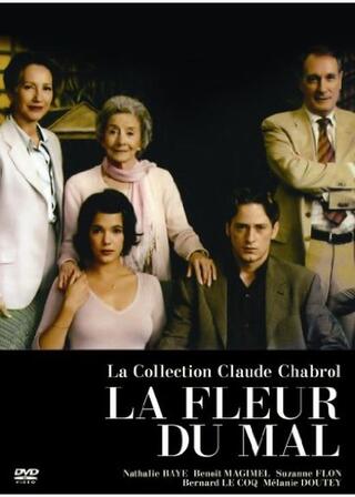 悪の華のポスター