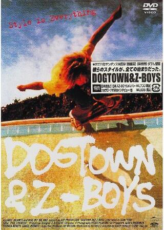 DOGTOWN & Z-BOYSのポスター