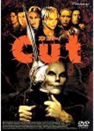 Cut カット!のポスター