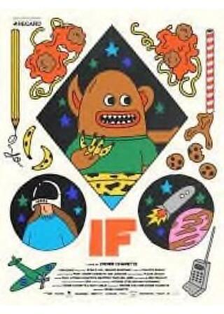 IFのポスター