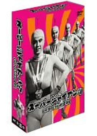 スーパージャイアンツ 宇宙艇と人工衛星の激突のポスター