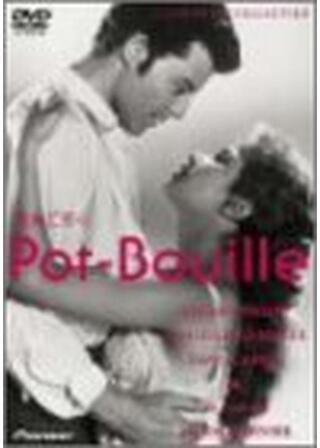 奥様ご用心のポスター