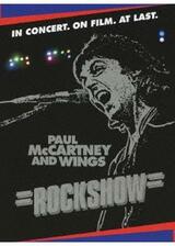 ROCK SHOW／ポール・マッカートニー＆ウィングス ロックショウのポスター