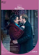 ノーバディーズ・ヒーローのポスター