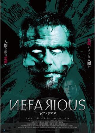 ネファリアスのポスター