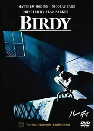 バーディのポスター