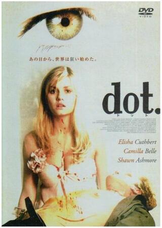 dot. ドットのポスター