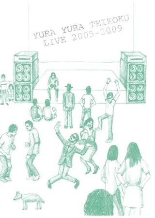 ゆらゆら帝国 2009.04.26 LIVE ＠日比谷野外大音楽堂のポスター