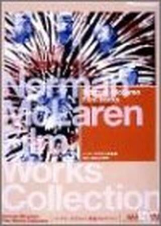 カノンのポスター