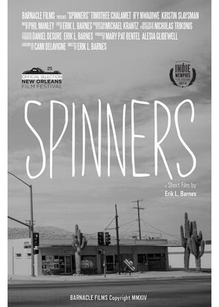 サインスピナーのポスター