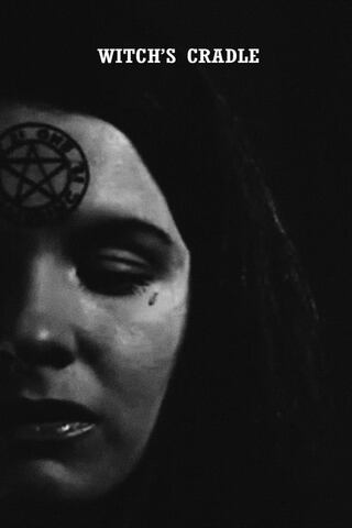魔女のゆりかごのポスター