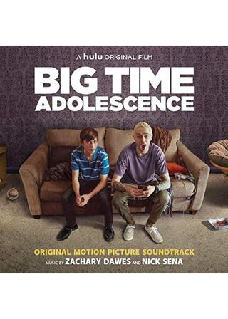 僕が大人になる前に／ビッグな僕の青春のポスター