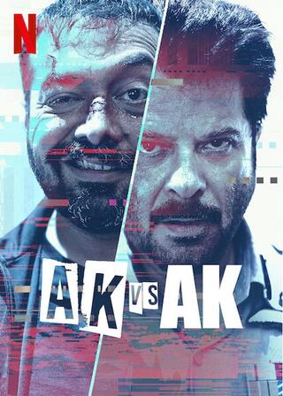 AK vs AKのポスター