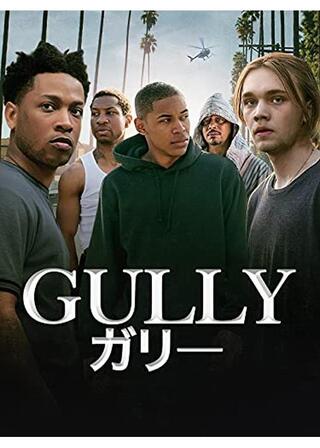 ガリーのポスター