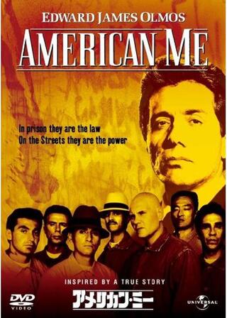 アメリカン・ミーのポスター