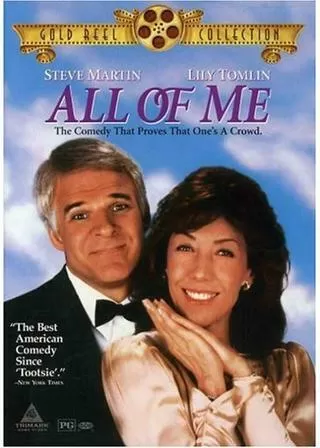 オール・オブ・ミー／突然半身が女に！のポスター