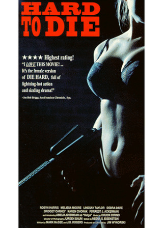 ダイハード・ビクセン／地獄の巨乳戦士のポスター