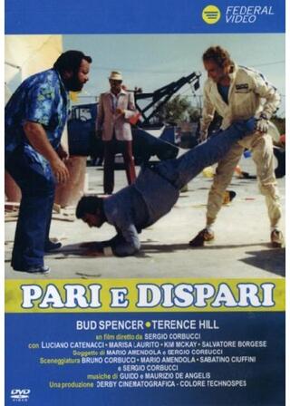 笑激のギャンブルマンのポスター