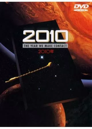2010年のポスター