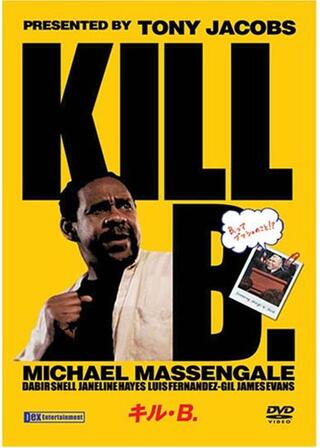 キル・B.のポスター
