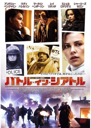 バトル・イン・シアトルのポスター