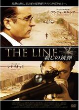 THE LINE 殺しの銃弾のポスター