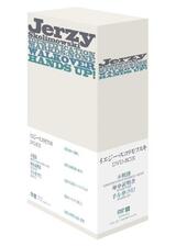 身分証明書のポスター