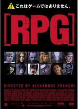RPGのポスター