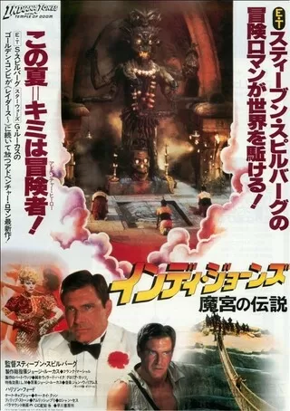 映画「」のポスター