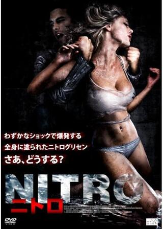 NITRO ニトロのポスター