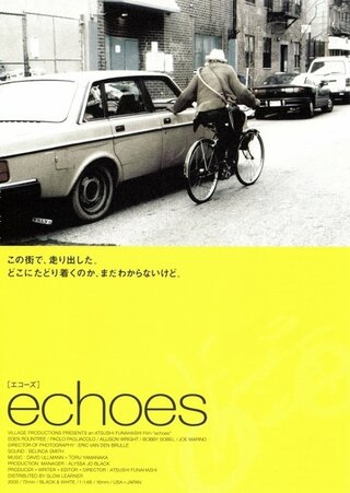 echoes（エコーズ）のポスター