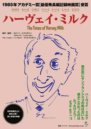 ハーツ アンド マインズ ベトナム戦争の真実 解説 レビュー 評価 映画ポップコーン