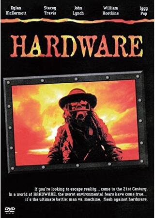 ハードウェアのポスター