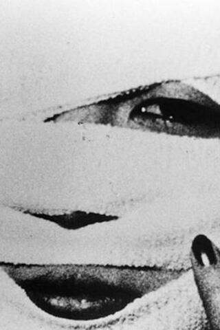 ユキがロックを棄てた夏のポスター