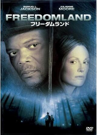 フリーダムランドのポスター