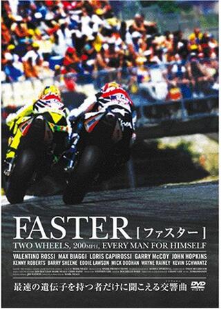 FASTER ファスターのポスター