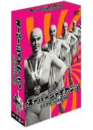 鋼鉄の巨人（スーパージャイアンツ）のポスター