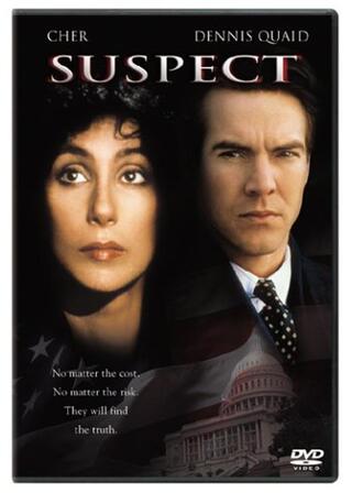 容疑者のポスター