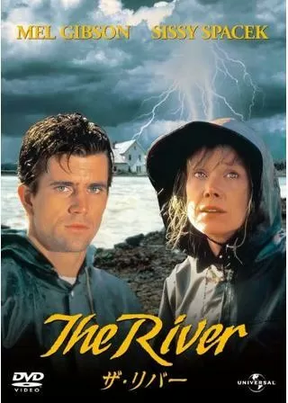ザ・リバーのポスター